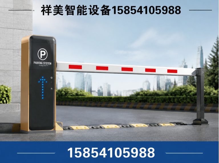 钢城区山东智能安防展示图